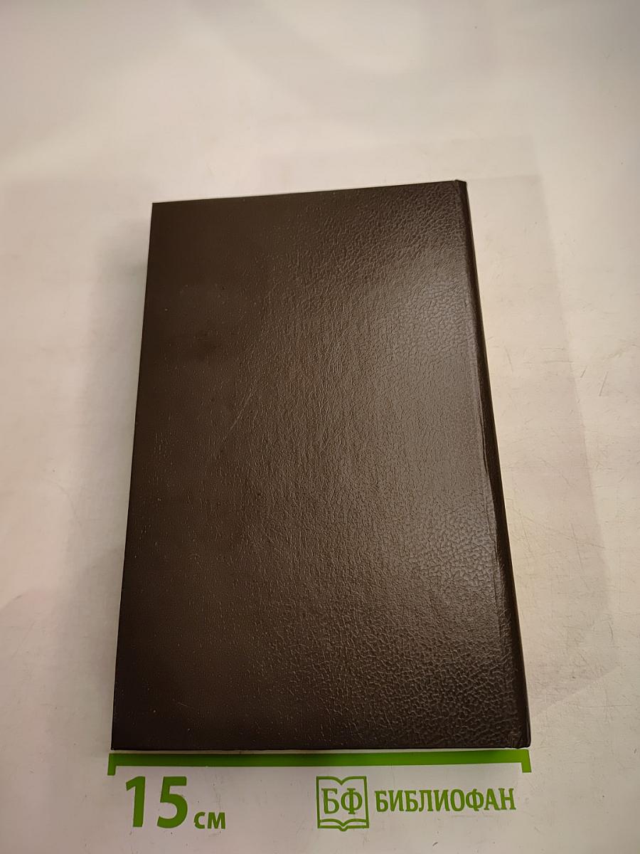 Жажда жизни