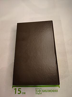 Жажда жизни