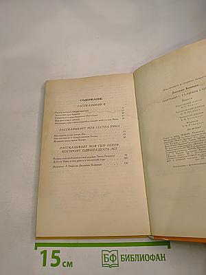 Портной с главной улицы