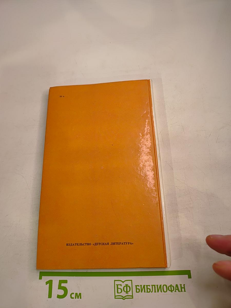 Портной с главной улицы