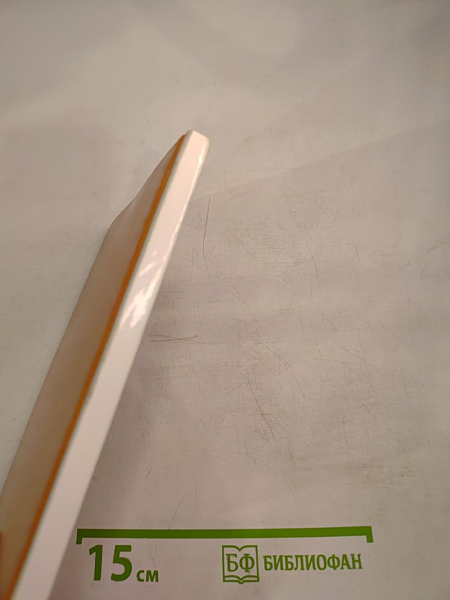 Портной с главной улицы