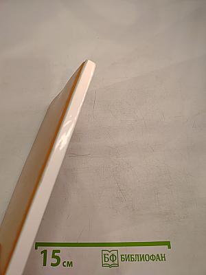 Портной с главной улицы