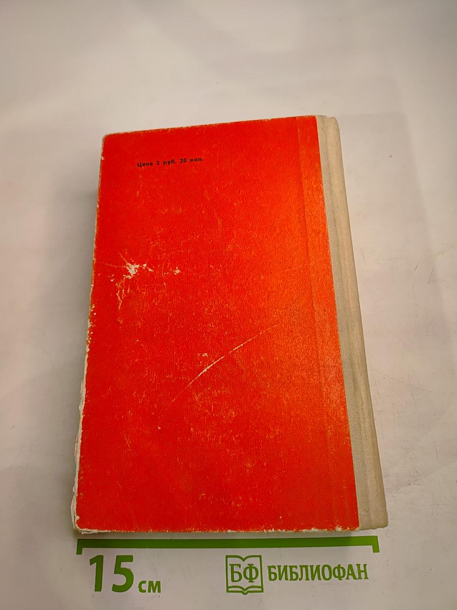 Младший сын