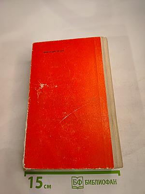 Младший сын