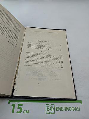 Фантастические произведения