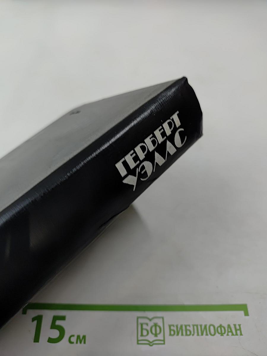 Фантастические произведения