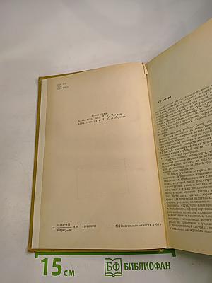 Печатные машины-автоматы