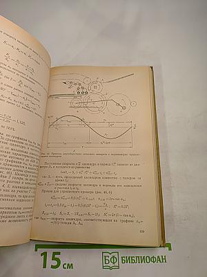 Печатные машины-автоматы