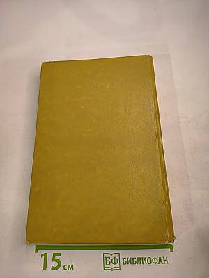 Печатные машины-автоматы