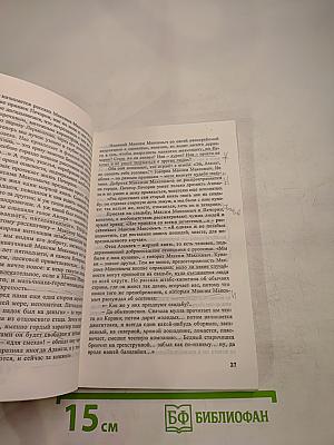 Печорин и наше время