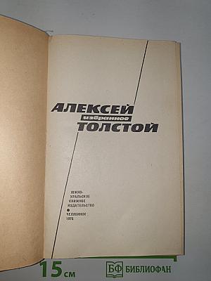 Избранное