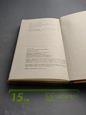 Виктор Васнецов