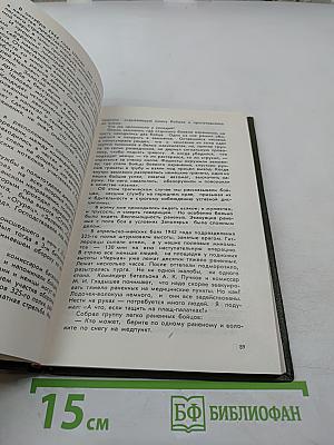 В боях за Советское Заполярье