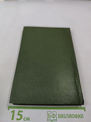 В боях за Советское Заполярье