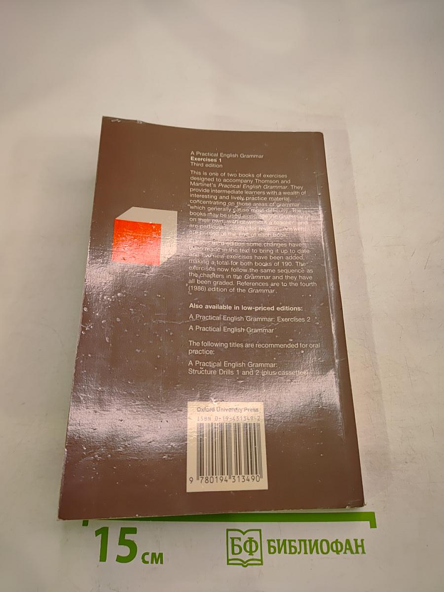 A Practical English Grammar Exercises 1