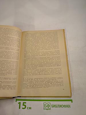 Судебное разбирательство уголовного дела в военном трибунале