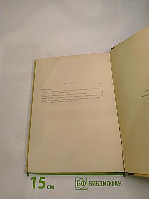 Судебное разбирательство уголовного дела в военном трибунале