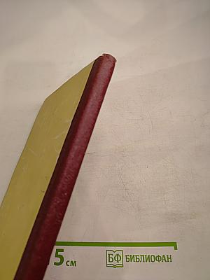 Судебное разбирательство уголовного дела в военном трибунале