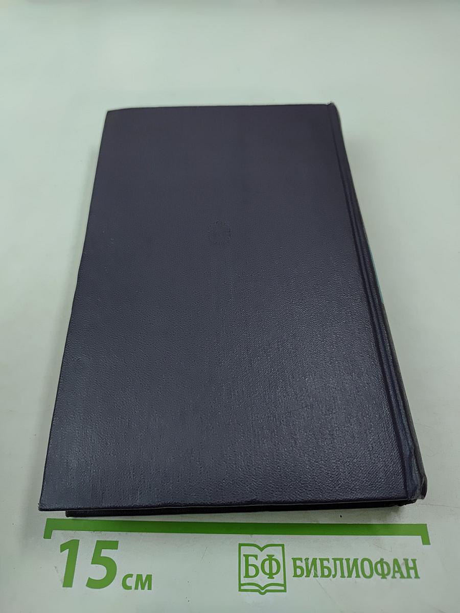 Сочинения. Том первый. Стихотворения, поэмы, статьи и рецензии, прозаические наброски 1834-1849