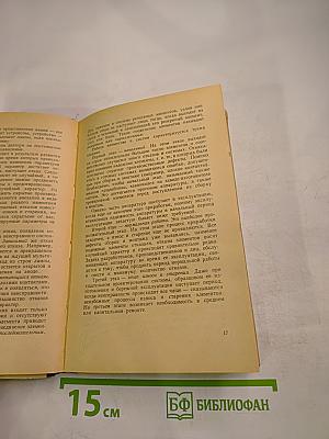 Надежность радиоэлектронной аппаратуры