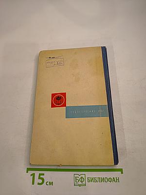 Надежность радиоэлектронной аппаратуры