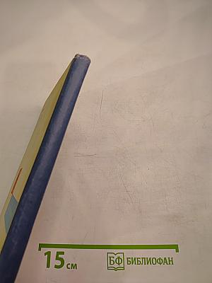 Надежность радиоэлектронной аппаратуры