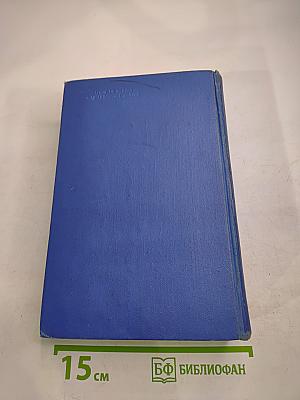 Собрание сочинений. Том Шестой: Приключения Гекльберри Финна, Янки из Коннектикута при дворе короля Артура