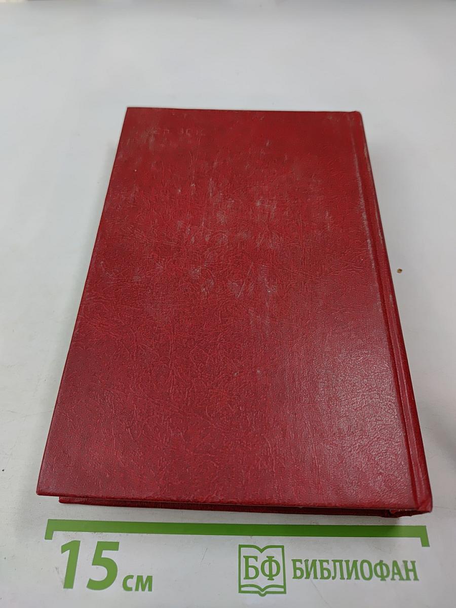 В походах и боях