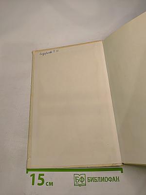 Стихотворения. Герой нашего времени