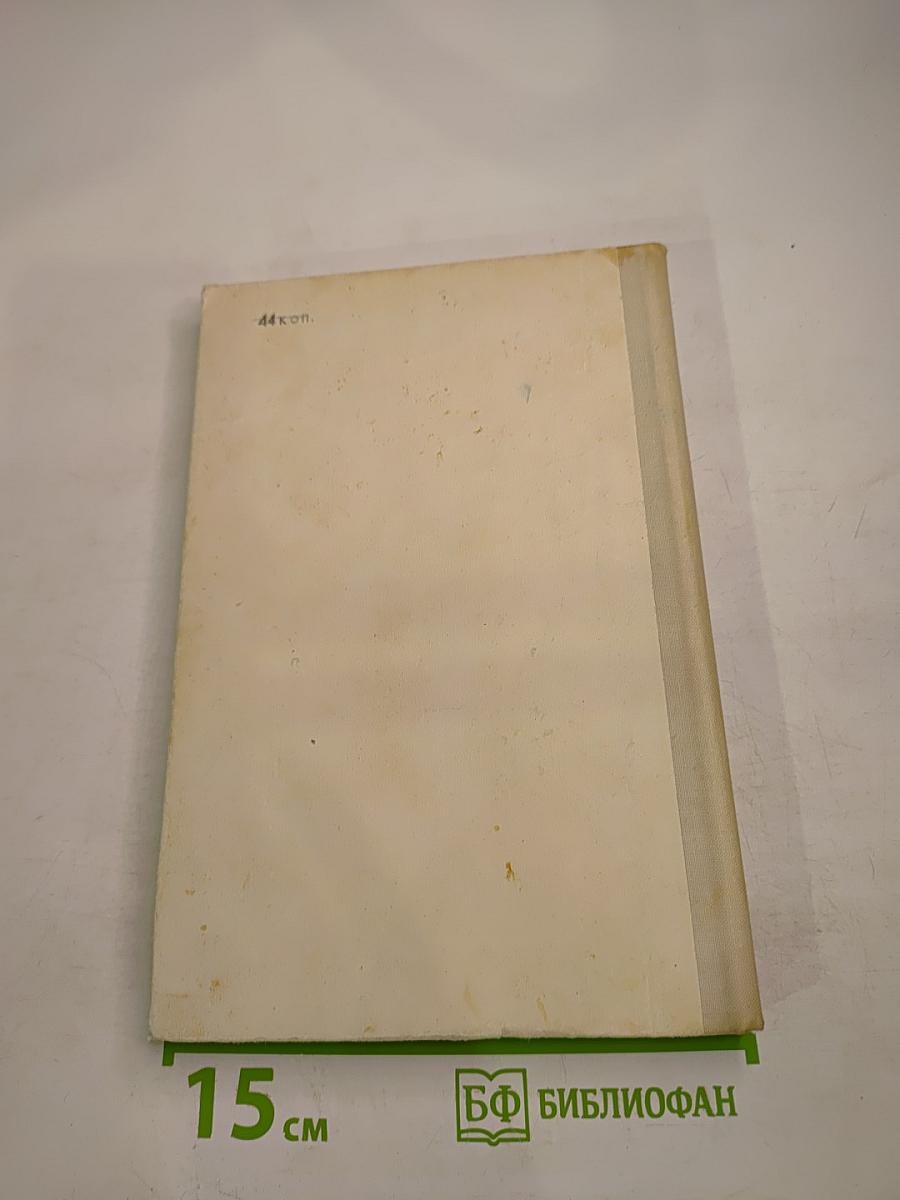 Стихотворения. Герой нашего времени