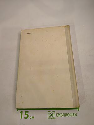 Стихотворения. Герой нашего времени