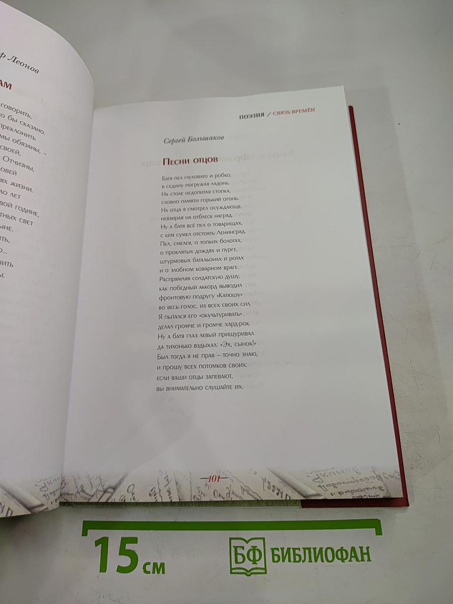 Победителям