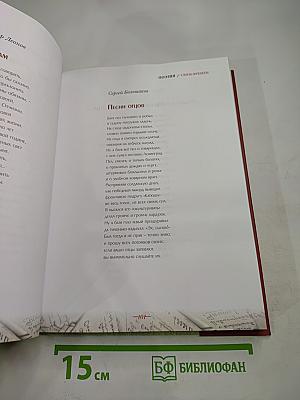 Победителям