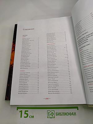 Победителям