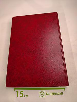 Как любопытный скиф...: Русский портрет и мемуаристика второй половины XVIII века