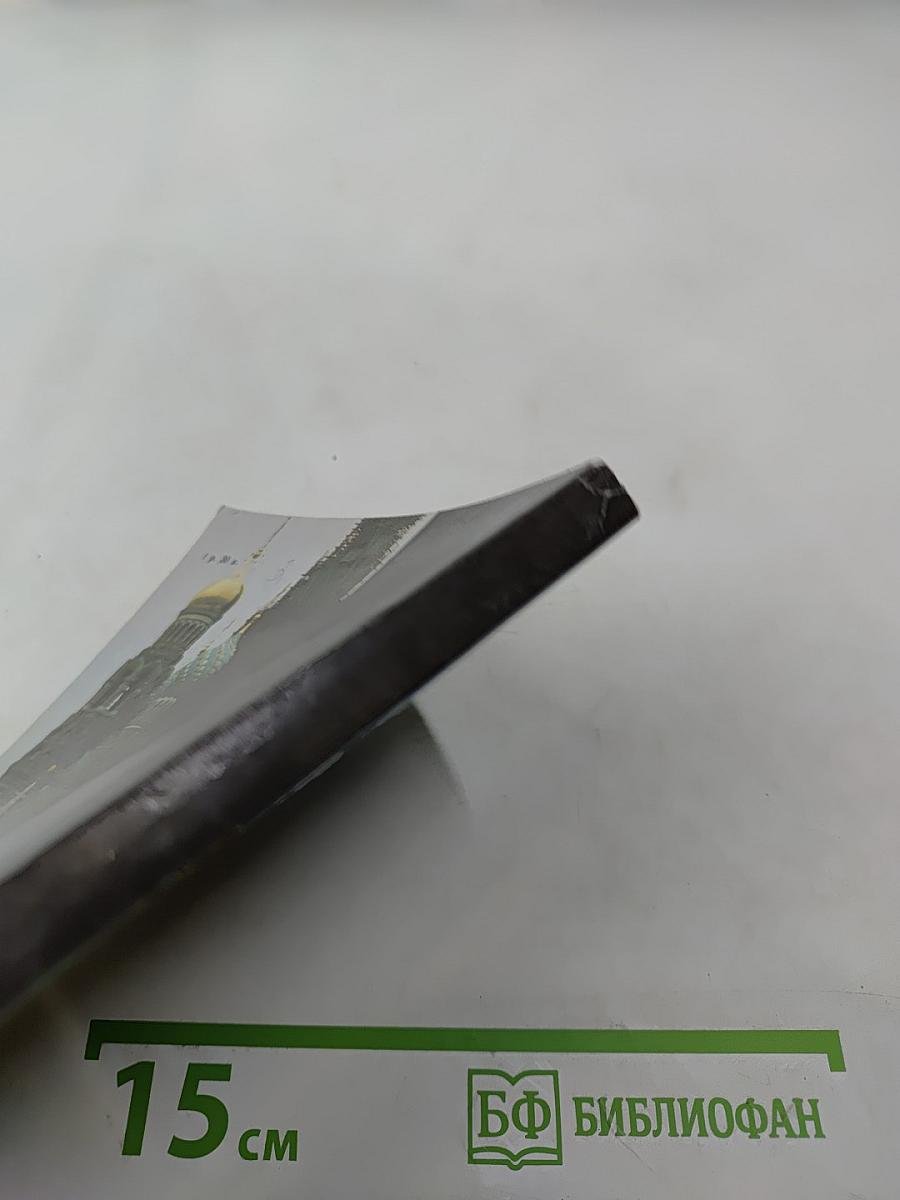 Музей «Исаакиевский собор»