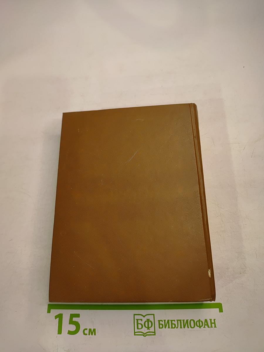 Словарь по этике