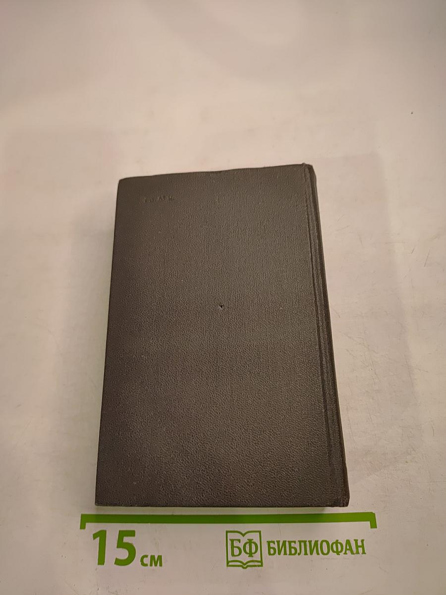 Стихотворения