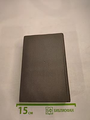 Стихотворения