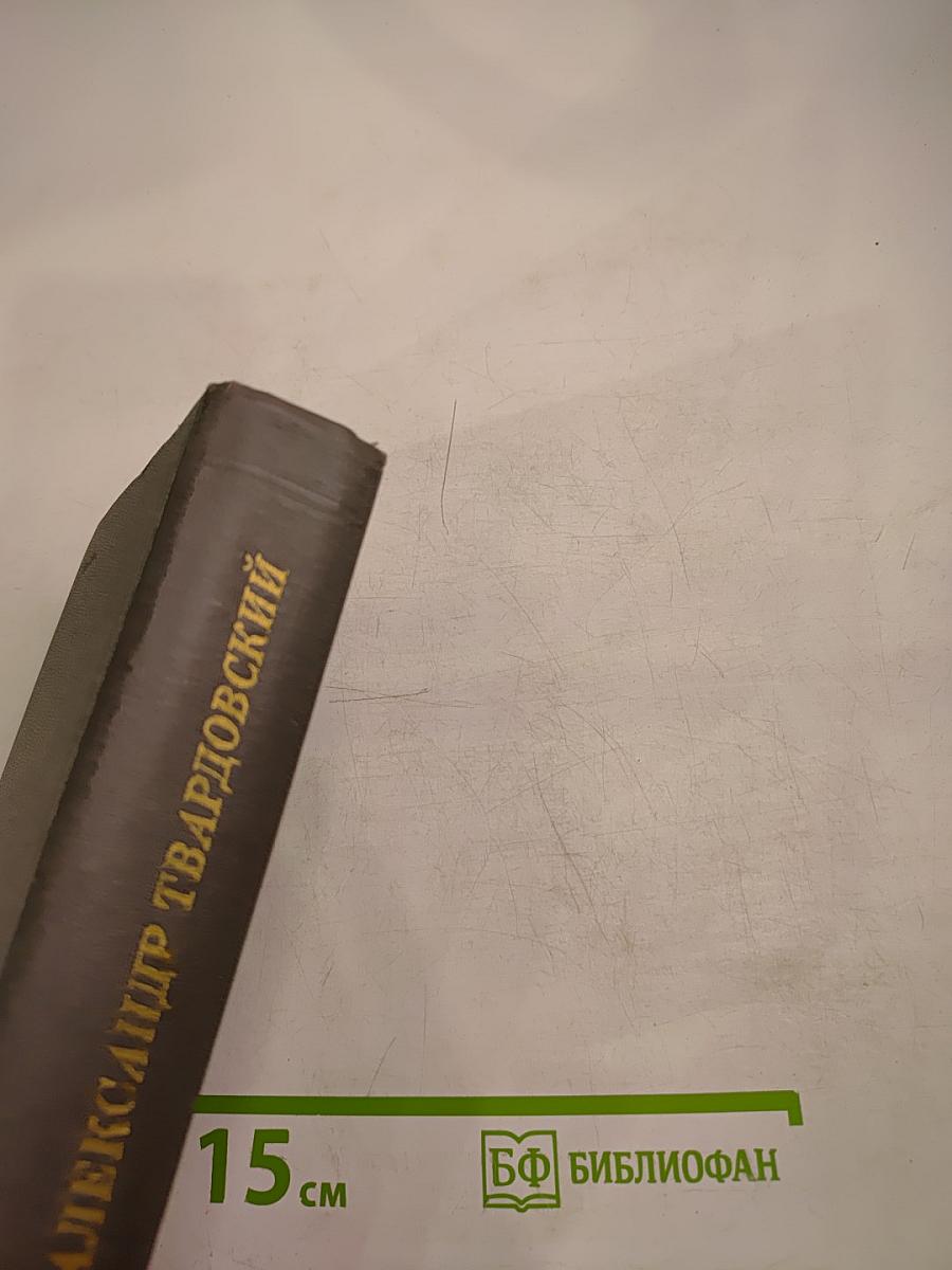 Стихотворения