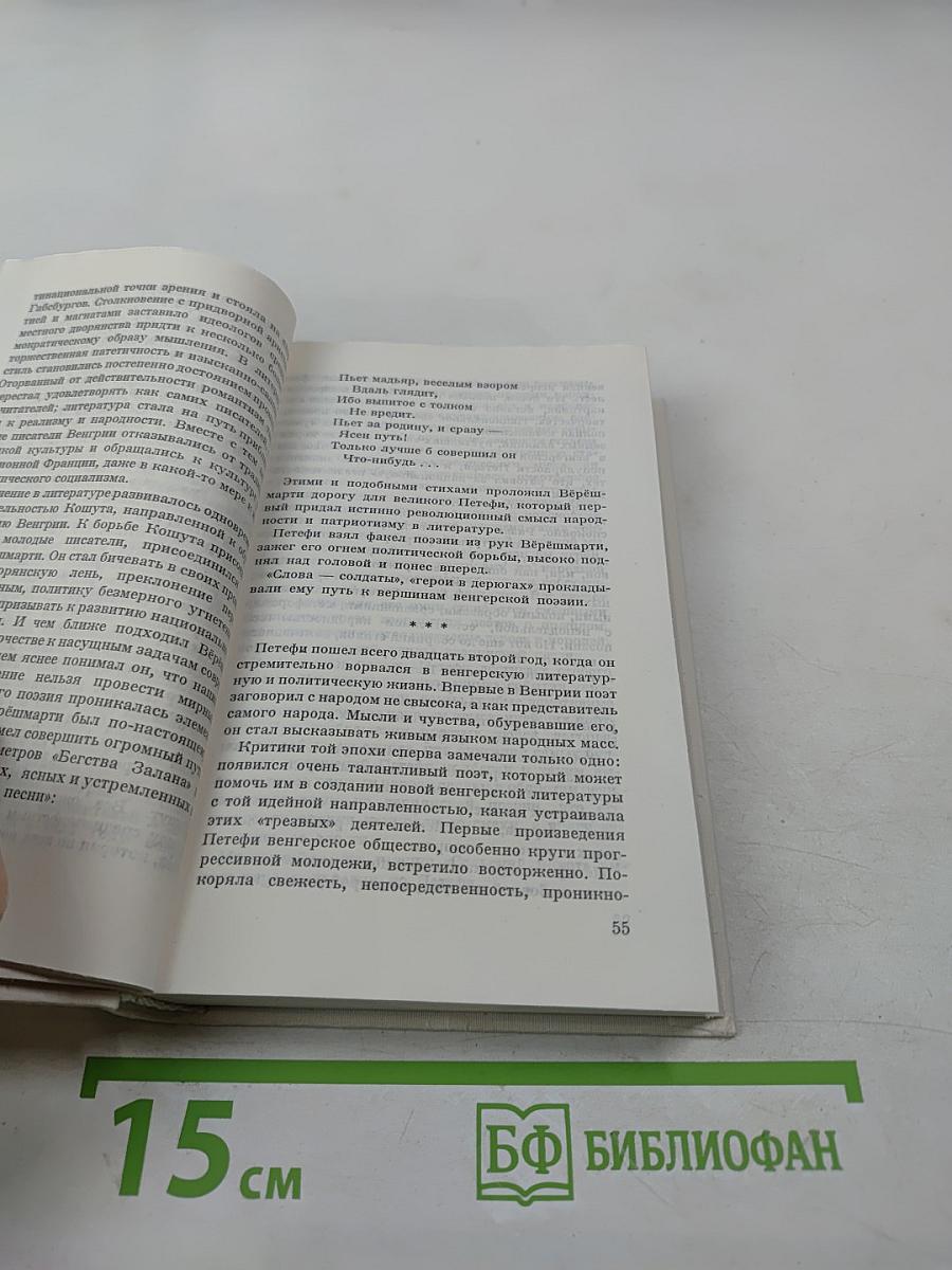 Собрание сочинений. Том 1. Стихотворения 1842-1847