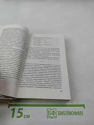 Собрание сочинений. Том 1. Стихотворения 1842-1847