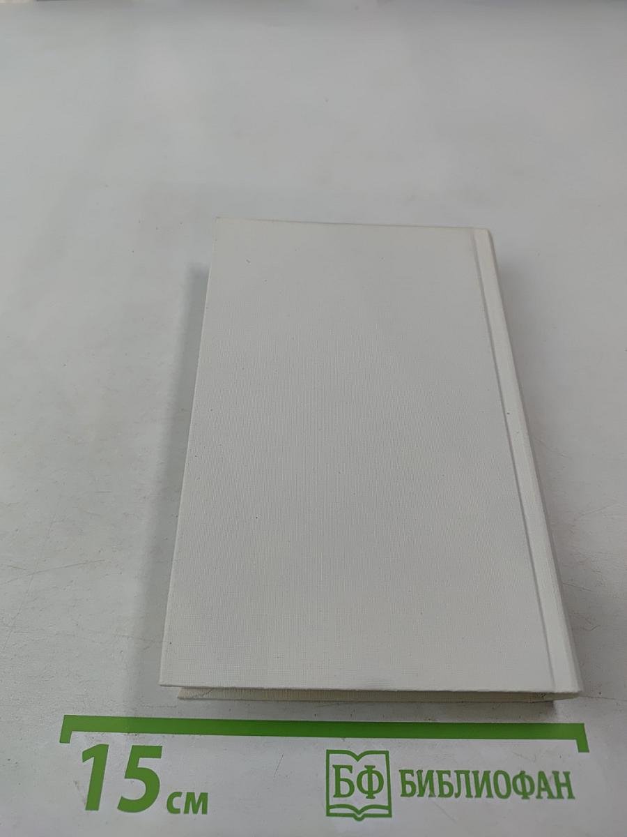 Собрание сочинений. Том 1. Стихотворения 1842-1847