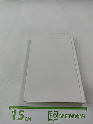 Собрание сочинений. Том 1. Стихотворения 1842-1847