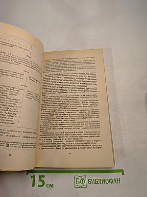 Продлите молодость свою