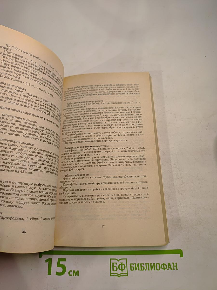 Продлите молодость свою