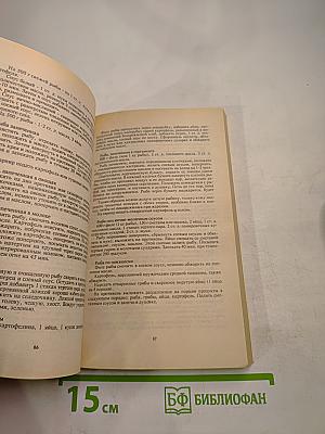 Продлите молодость свою