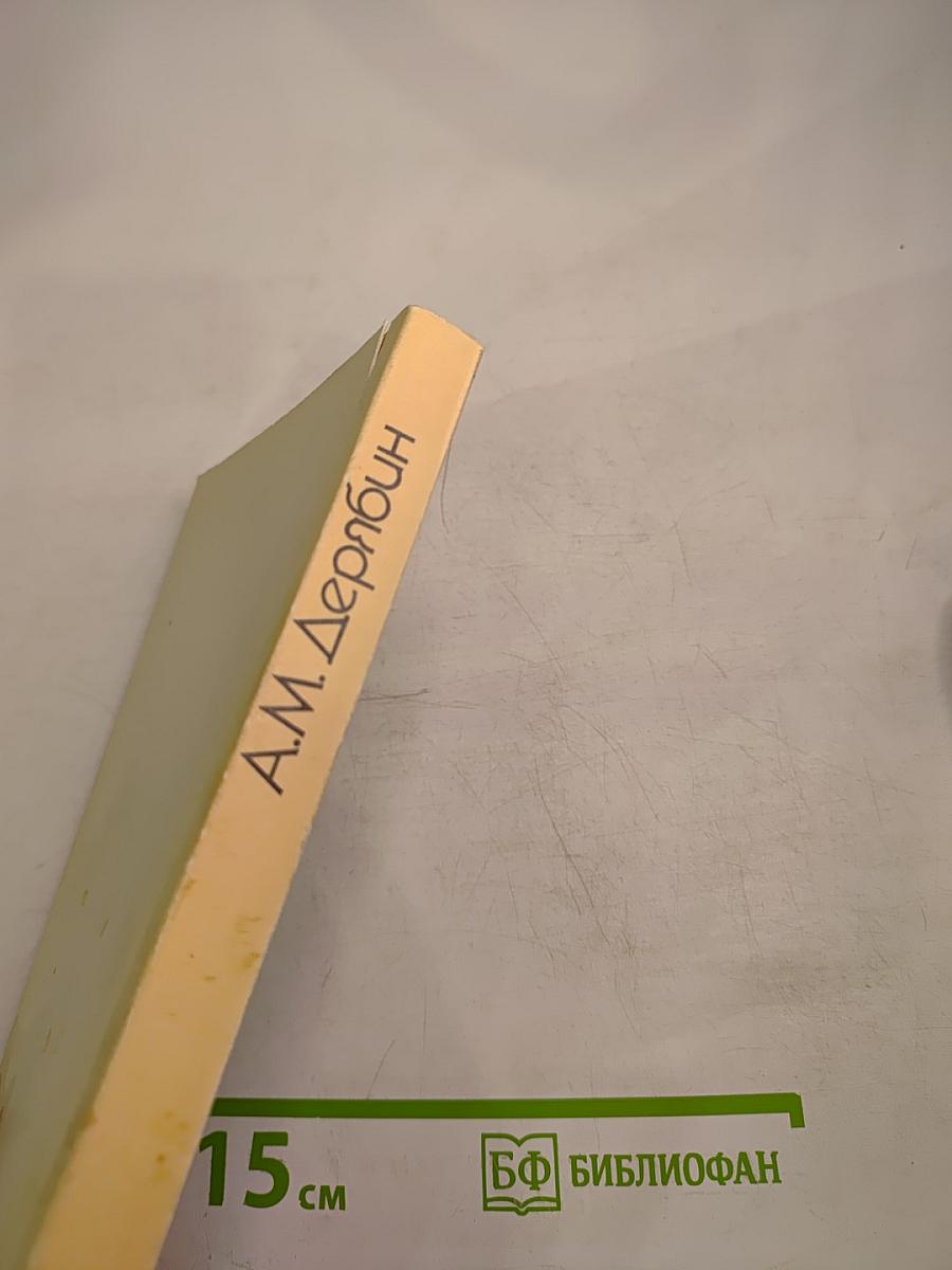 Продлите молодость свою