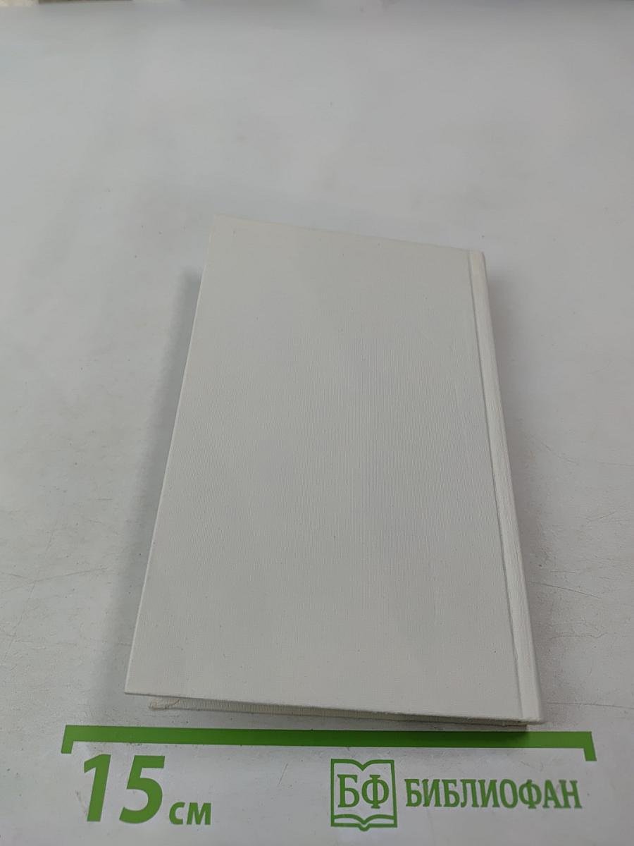 Собрание сочинений. Том 2. Стихотворения 1848-1849. Поэмы