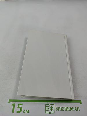 Собрание сочинений. Том 2. Стихотворения 1848-1849. Поэмы